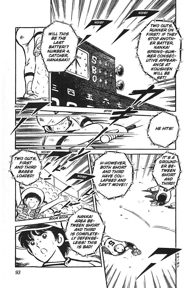 Page 94 Chapter 1 Ah! Koshien of Youth