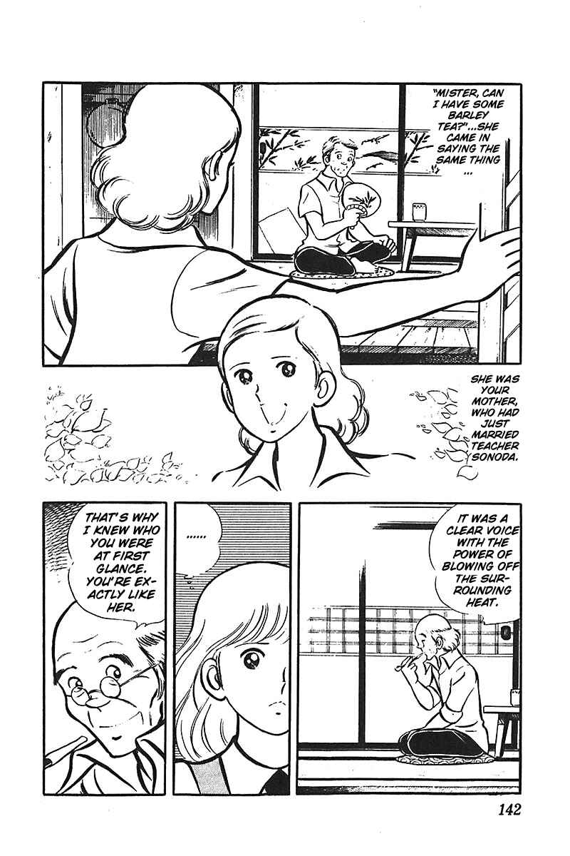 Page 14 Chapter 5 Ah! Koshien of Youth