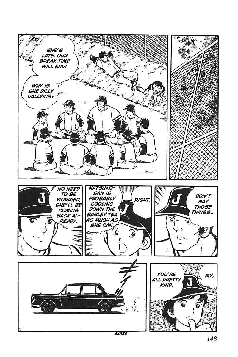 Page 20 Chapter 5 Ah! Koshien of Youth