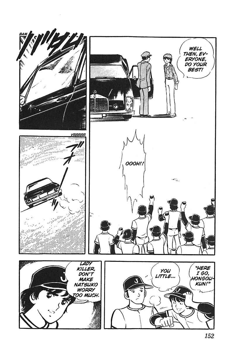 Page 24 Chapter 5 Ah! Koshien of Youth