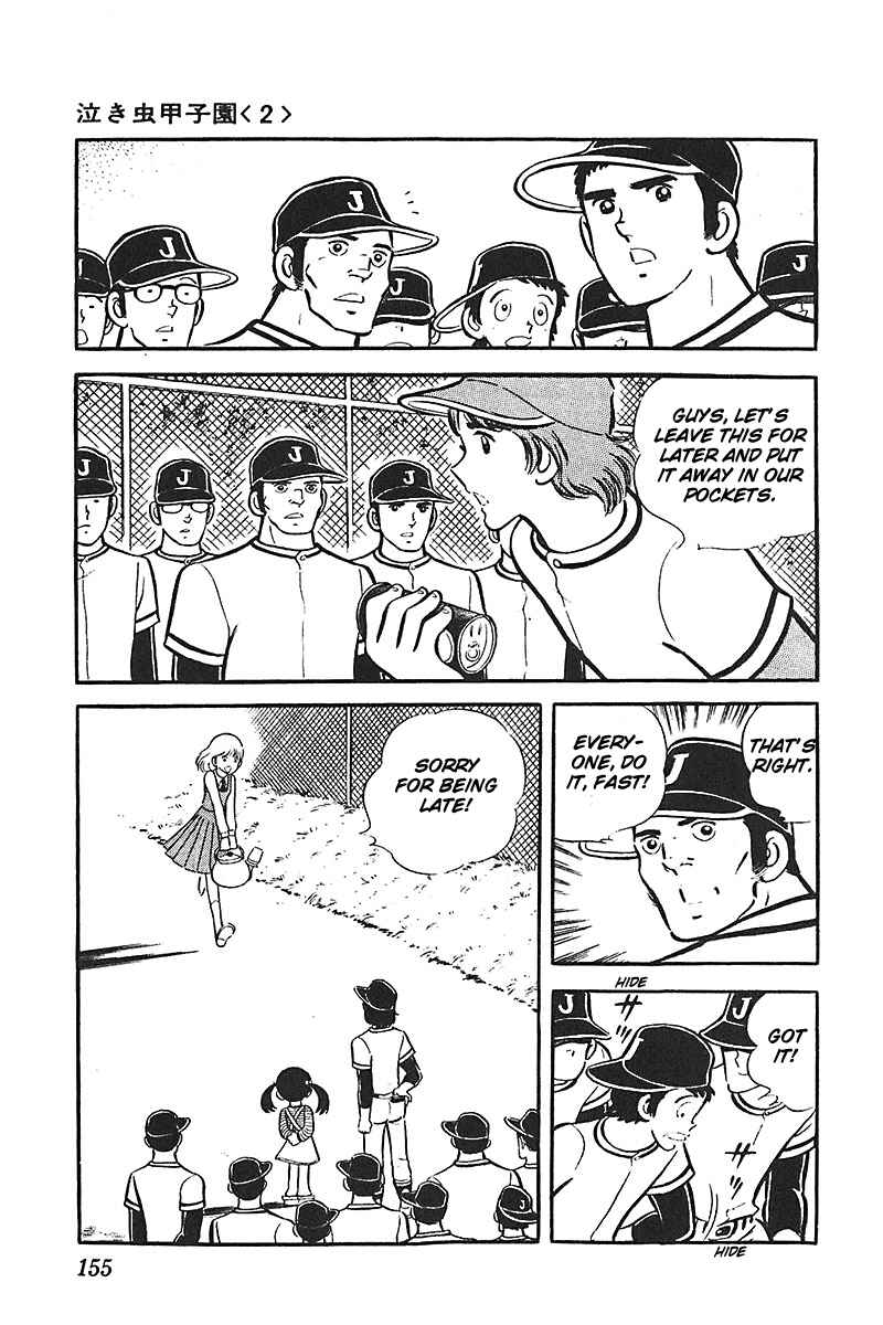 Page 27 Chapter 5 Ah! Koshien of Youth