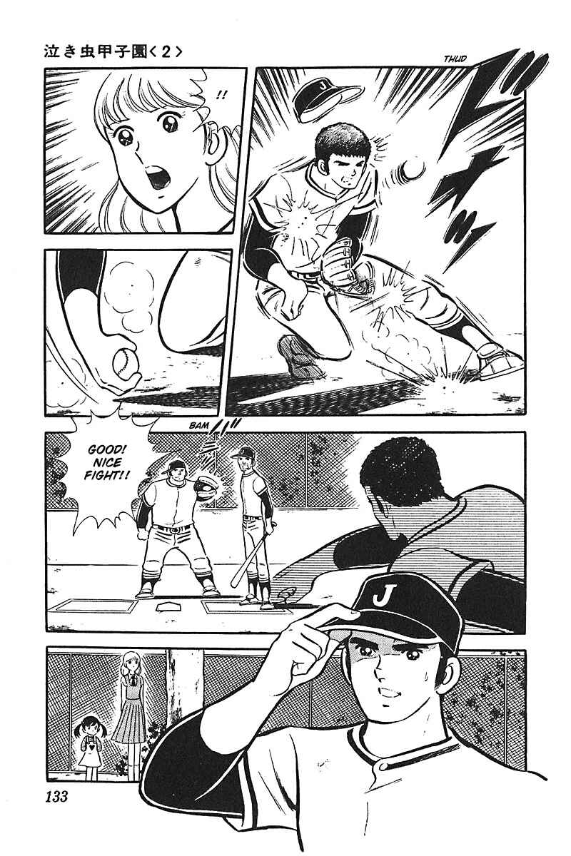Page 5 Chapter 5 Ah! Koshien of Youth