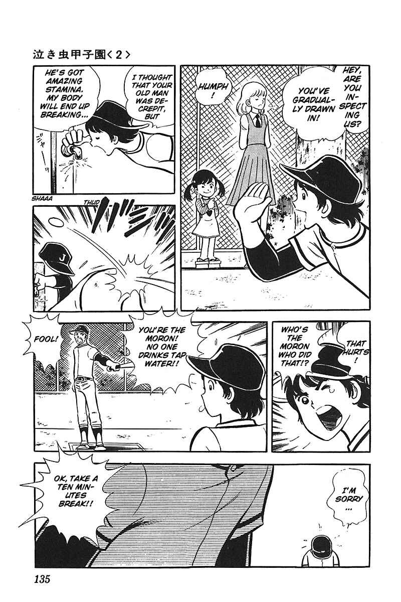 Page 7 Chapter 5 Ah! Koshien of Youth