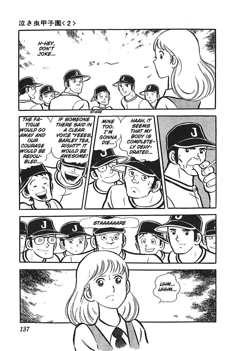 Page 9 Chapter 5 Ah! Koshien of Youth