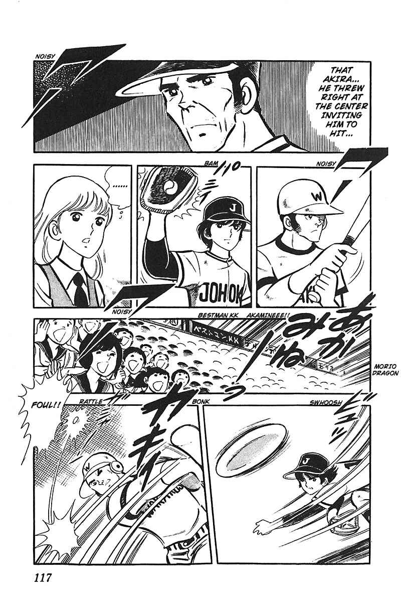 Page 15 Chapter 4 Ah! Koshien of Youth