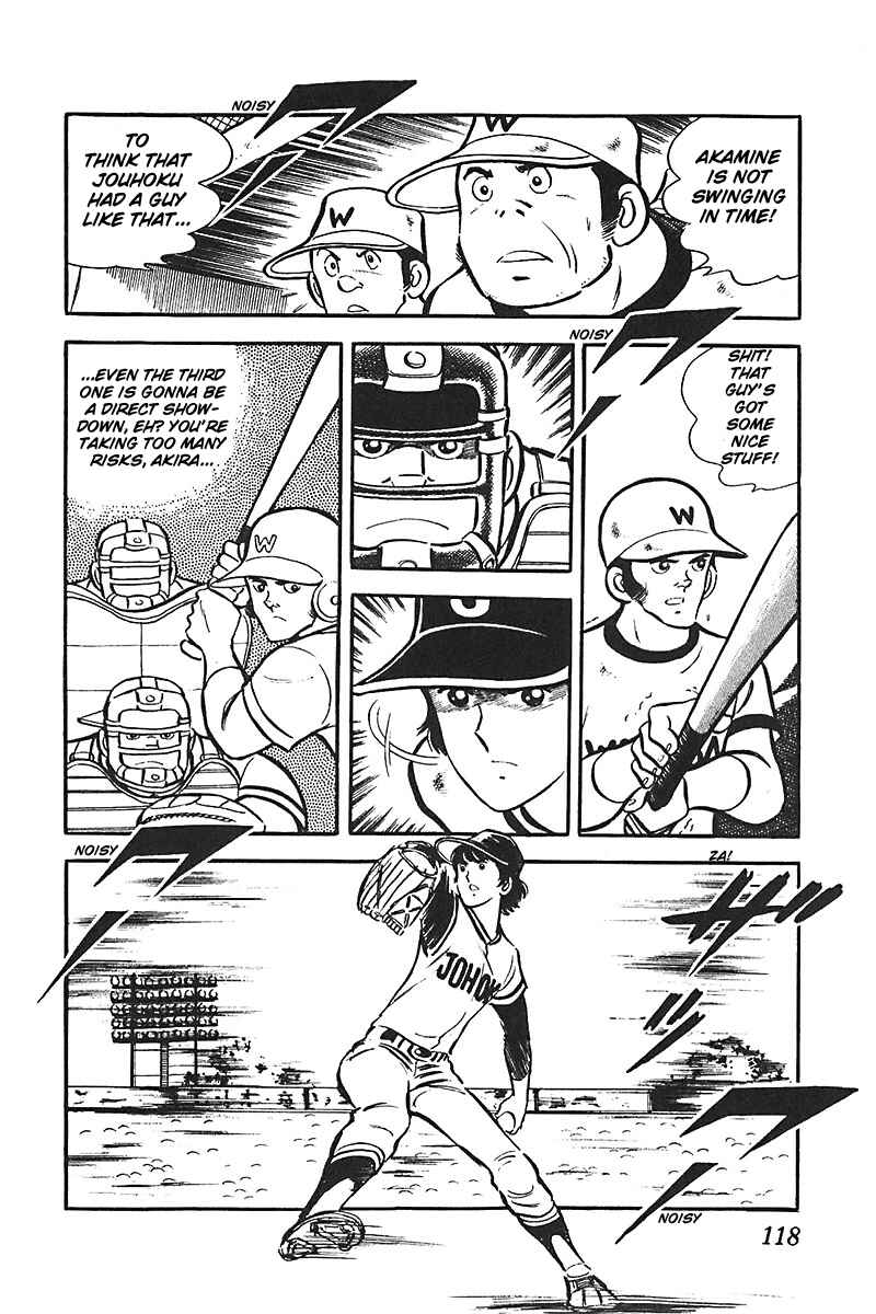 Page 16 Chapter 4 Ah! Koshien of Youth