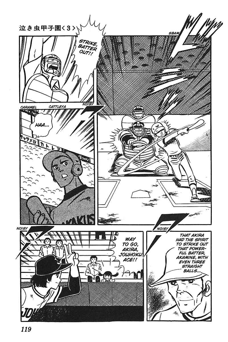 Page 17 Chapter 4 Ah! Koshien of Youth