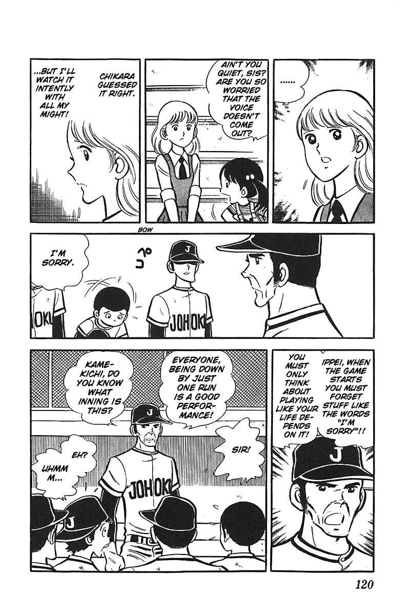 Page 18 Chapter 4 Ah! Koshien of Youth