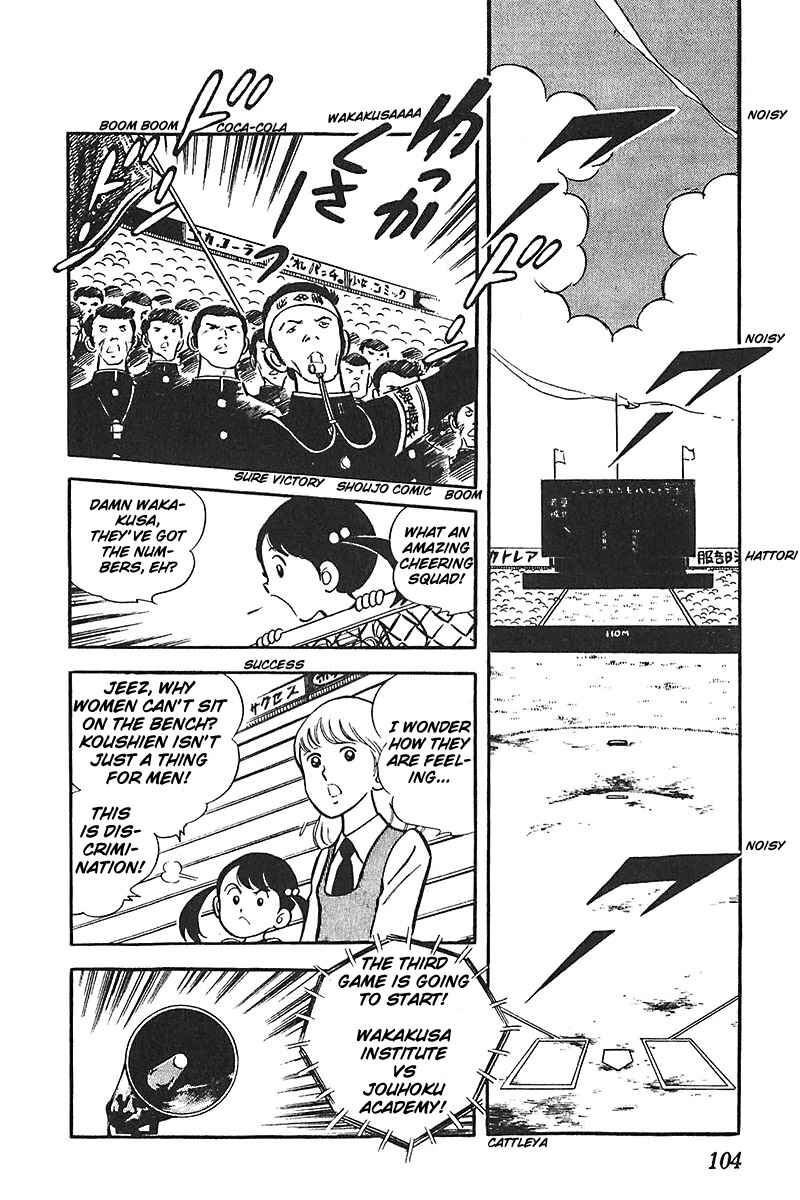 Page 2 Chapter 4 Ah! Koshien of Youth