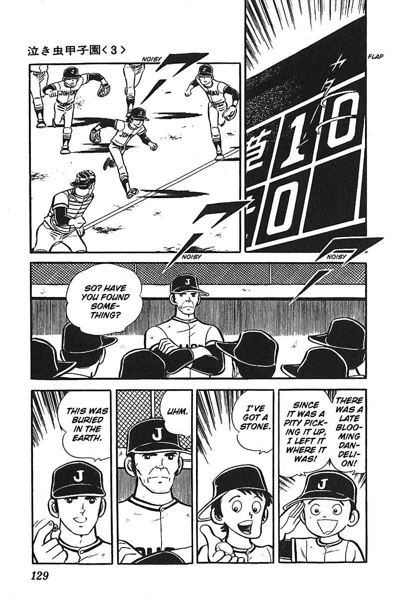 Page 27 Chapter 4 Ah! Koshien of Youth