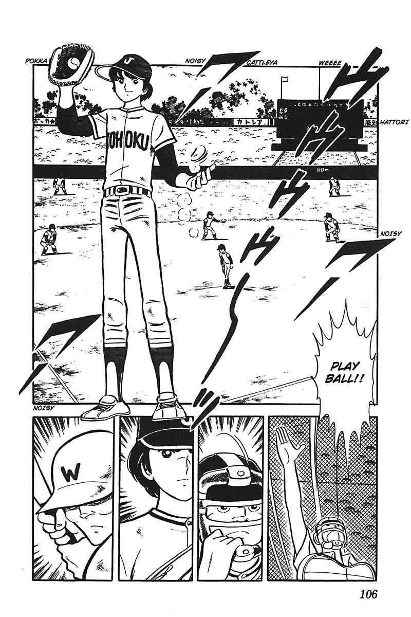 Page 4 Chapter 4 Ah! Koshien of Youth