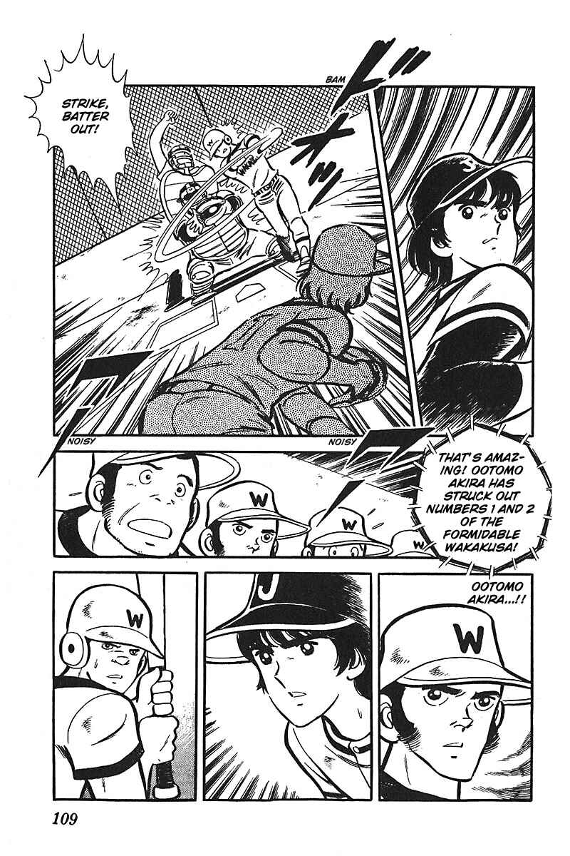 Page 7 Chapter 4 Ah! Koshien of Youth