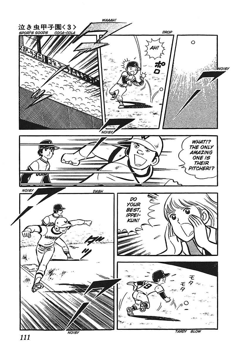 Page 9 Chapter 4 Ah! Koshien of Youth