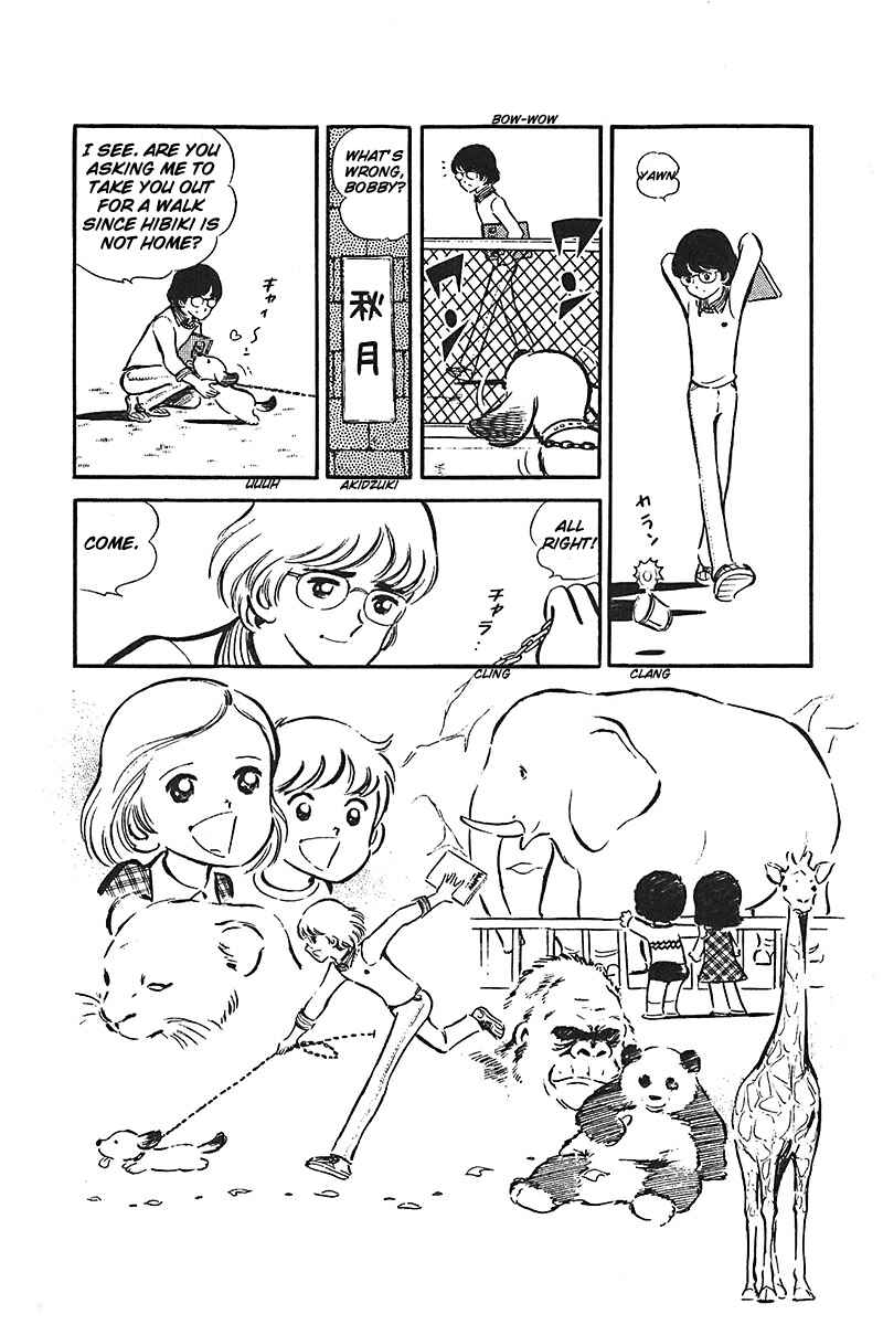Page 12 Chapter 3 Ah! Koshien of Youth