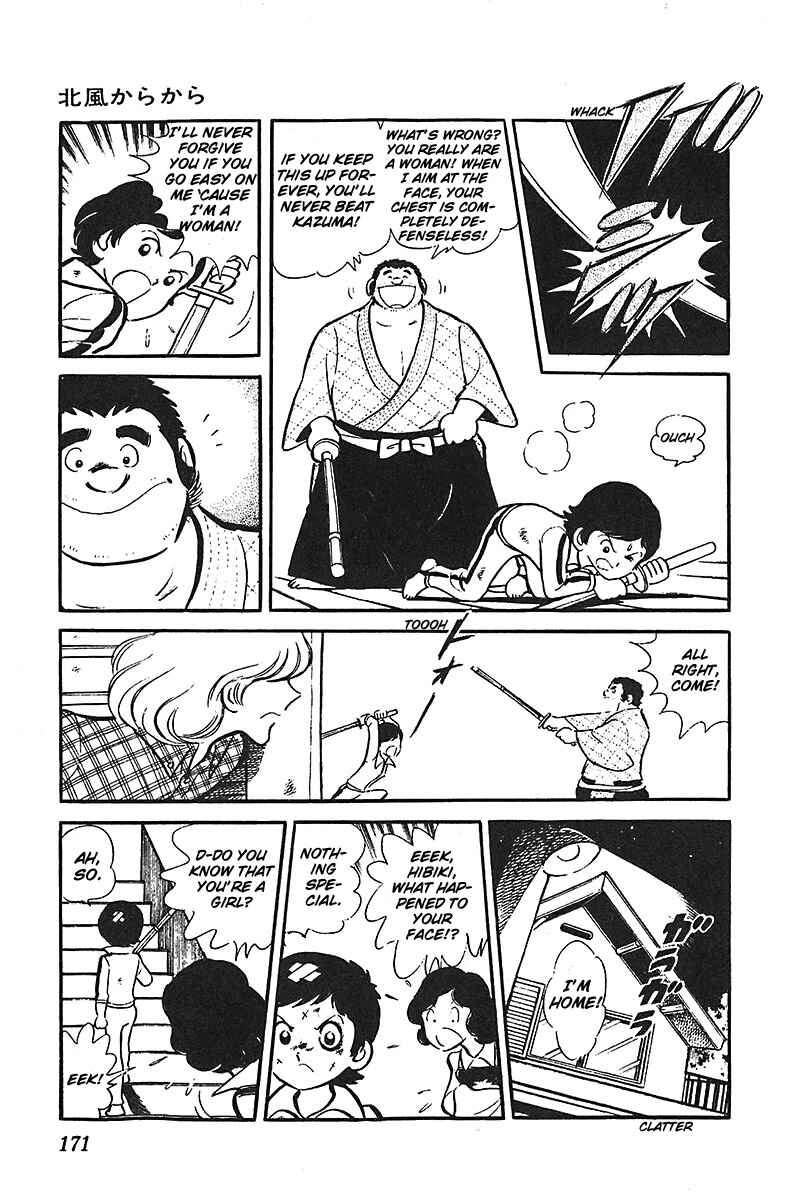Page 13 Chapter 3 Ah! Koshien of Youth