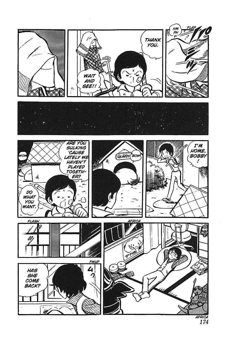 Page 16 Chapter 3 Ah! Koshien of Youth