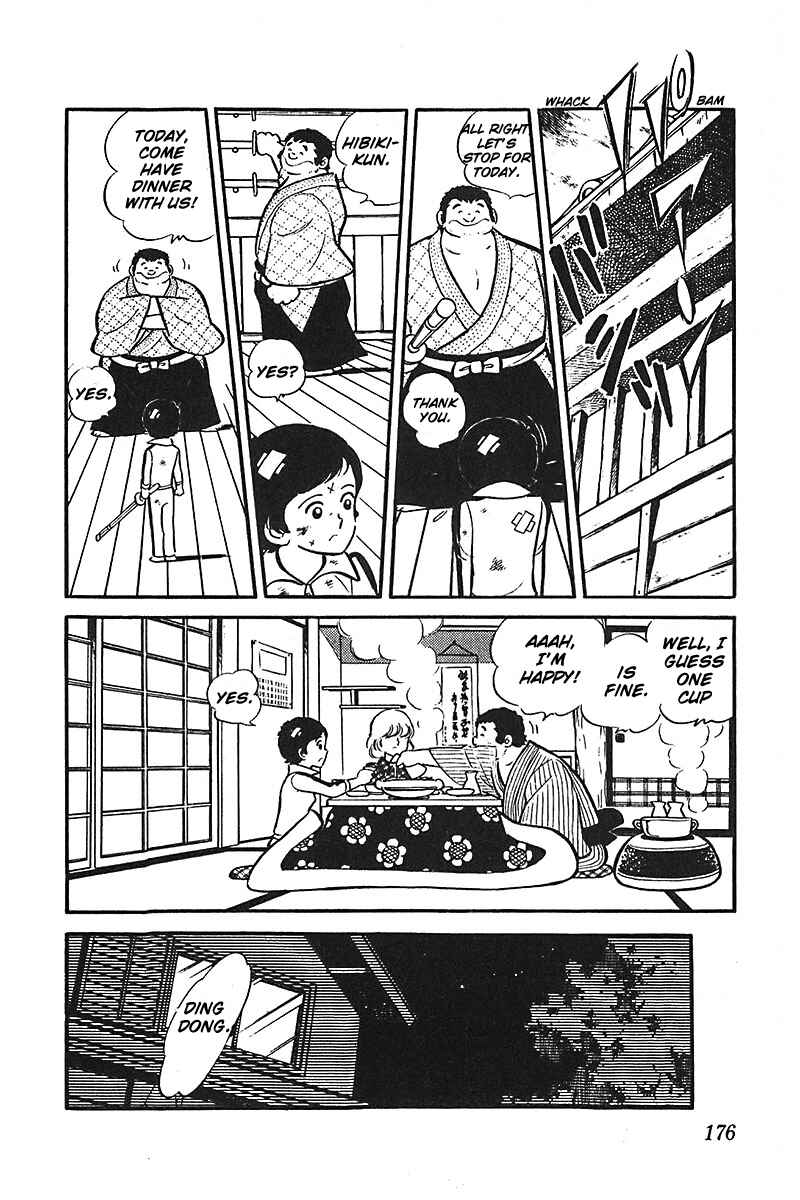Page 18 Chapter 3 Ah! Koshien of Youth