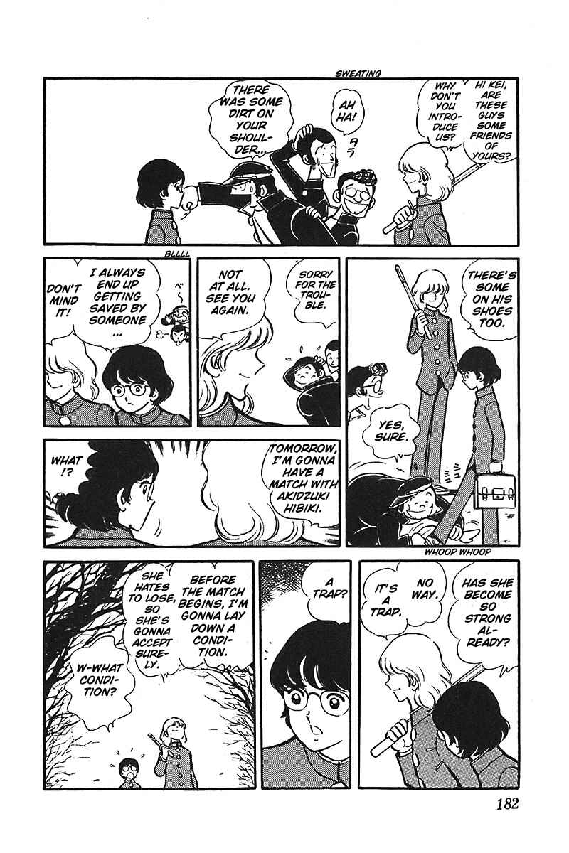 Page 24 Chapter 3 Ah! Koshien of Youth