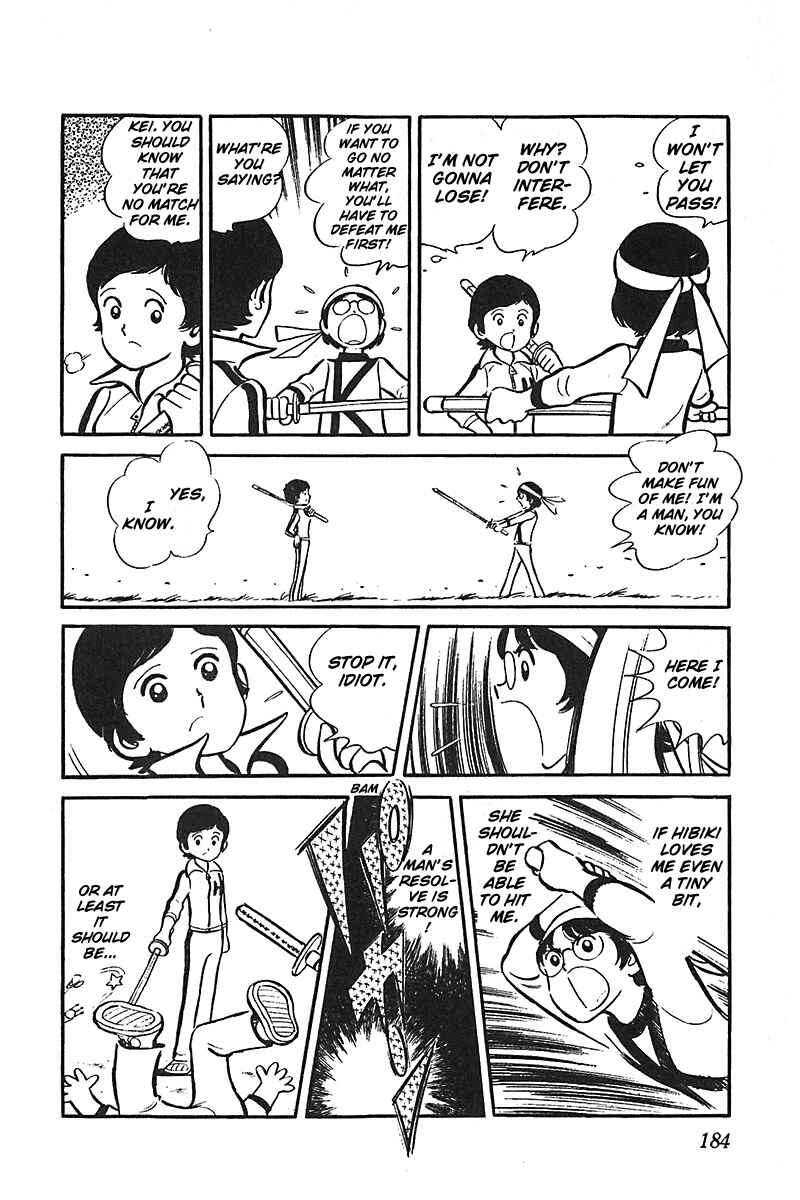 Page 26 Chapter 3 Ah! Koshien of Youth