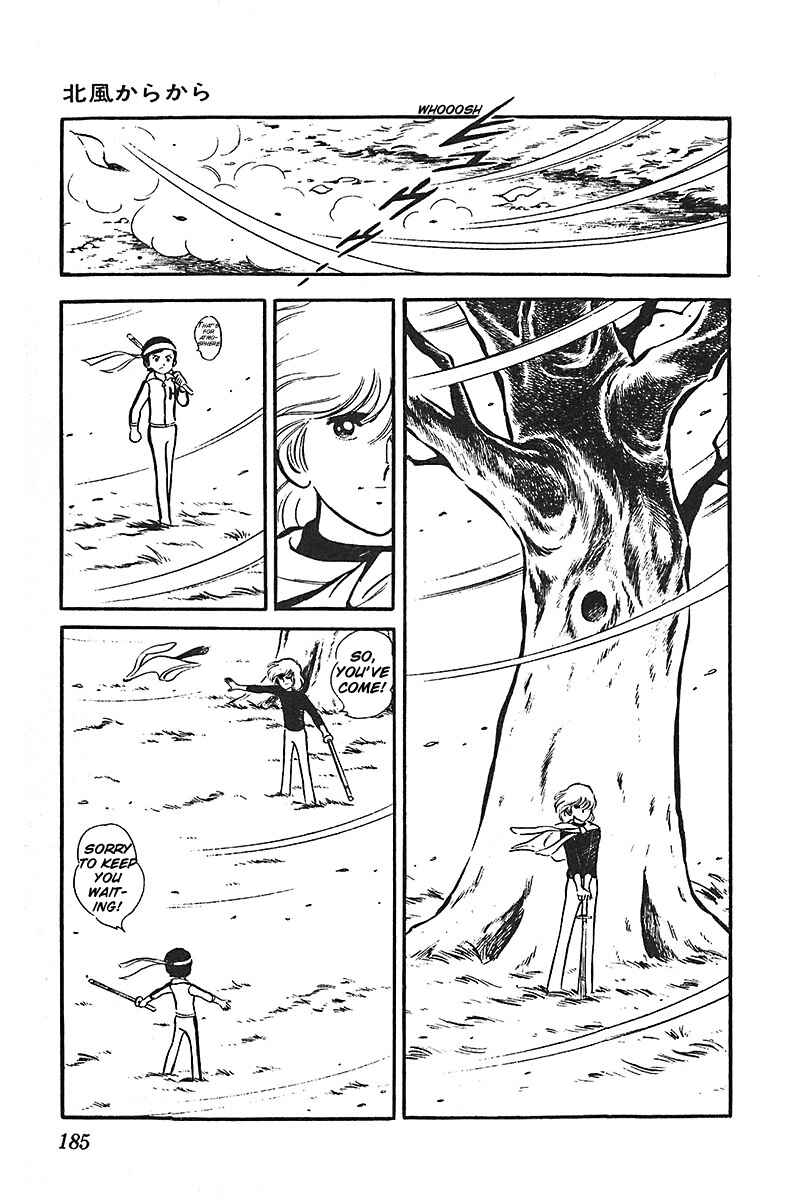 Page 27 Chapter 3 Ah! Koshien of Youth