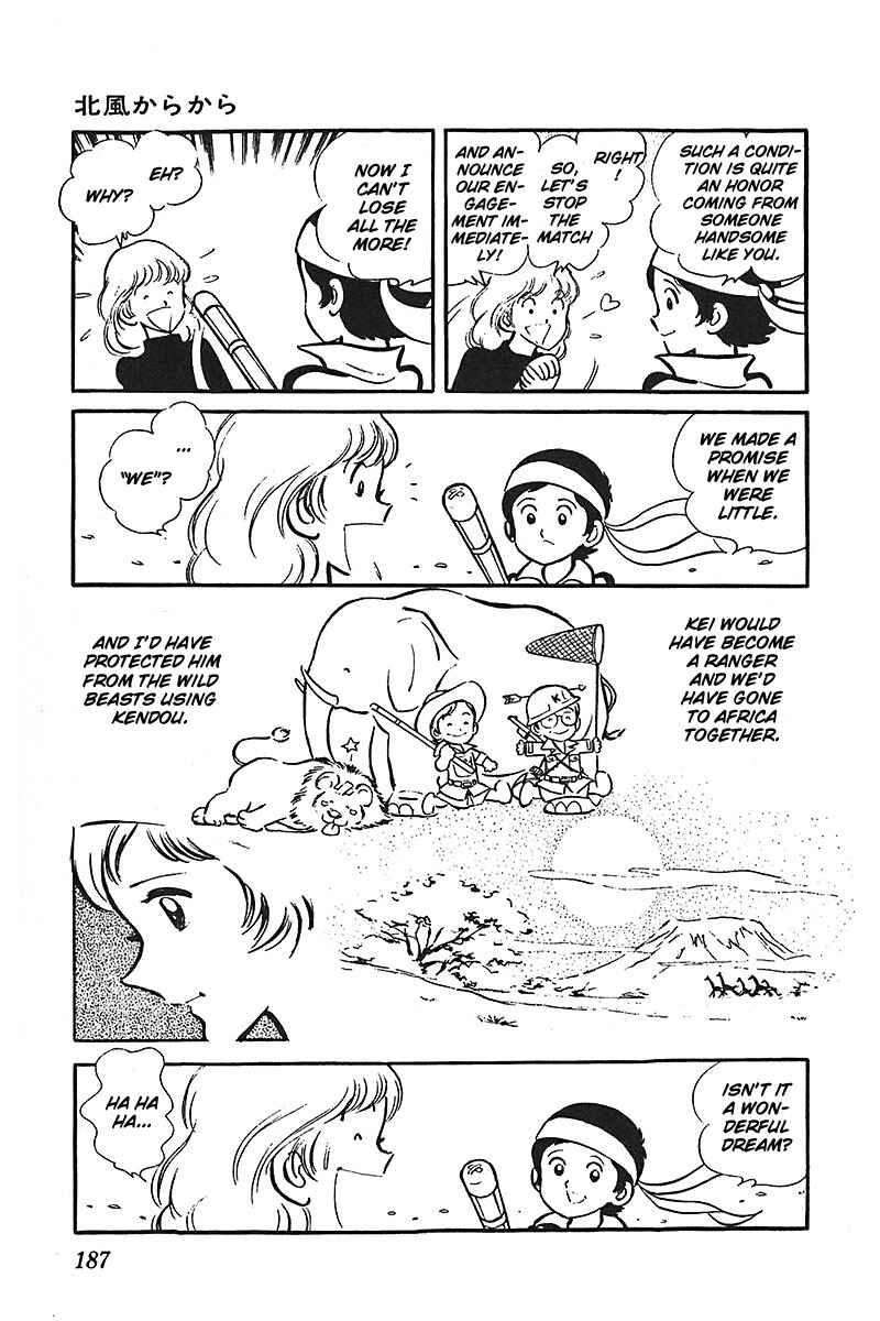 Page 29 Chapter 3 Ah! Koshien of Youth