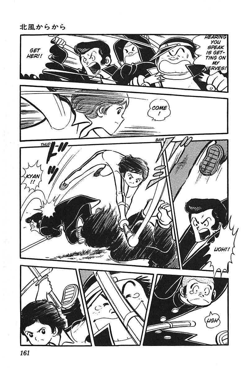 Page 3 Chapter 3 Ah! Koshien of Youth