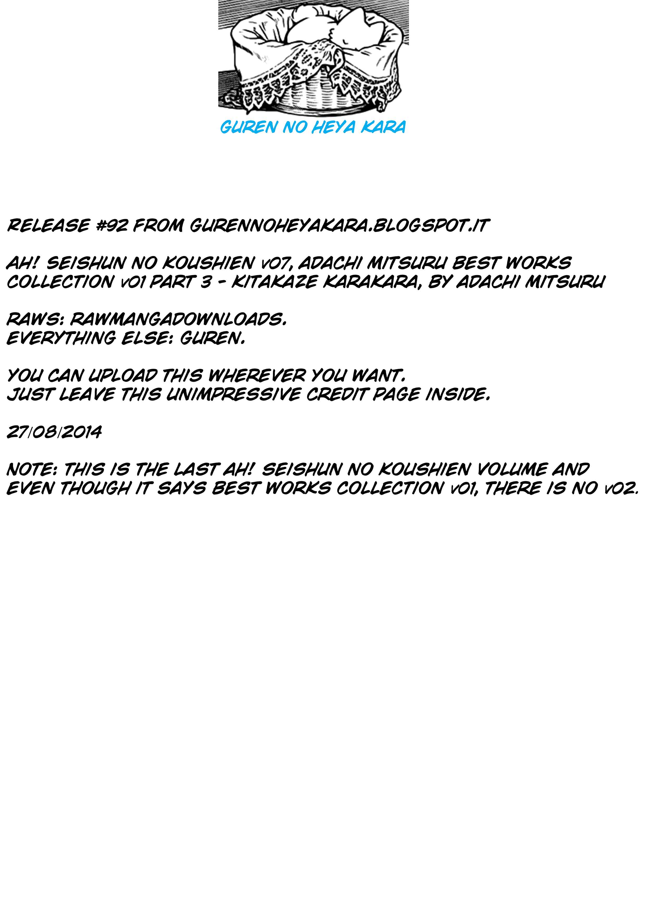 Page 34 Chapter 3 Ah! Koshien of Youth