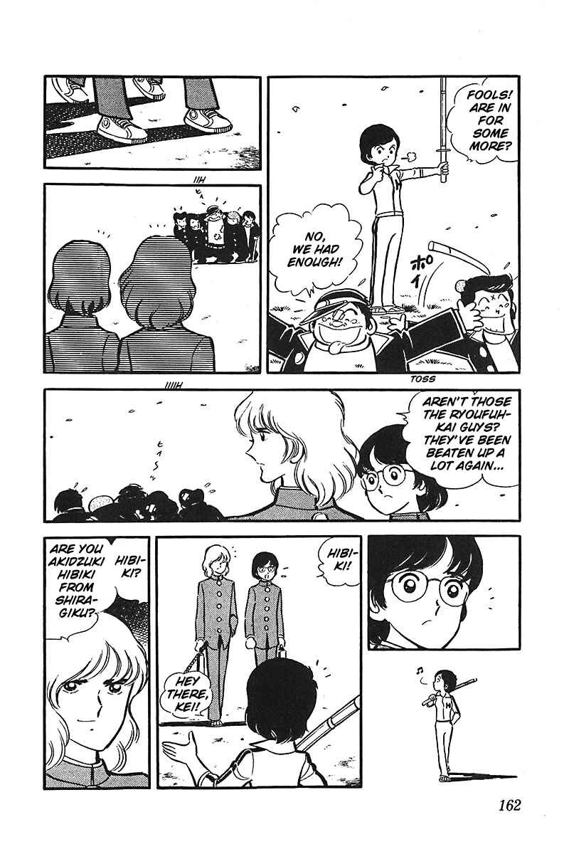 Page 4 Chapter 3 Ah! Koshien of Youth