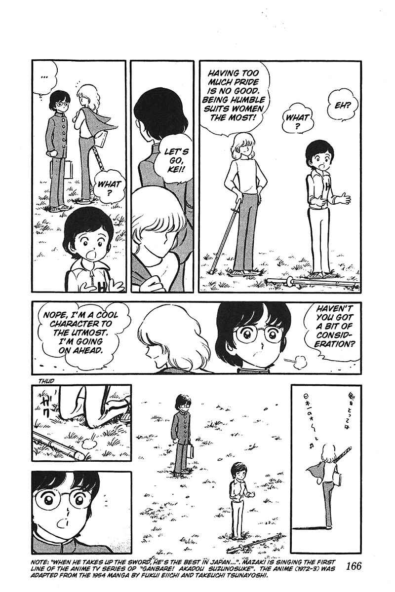 Page 8 Chapter 3 Ah! Koshien of Youth