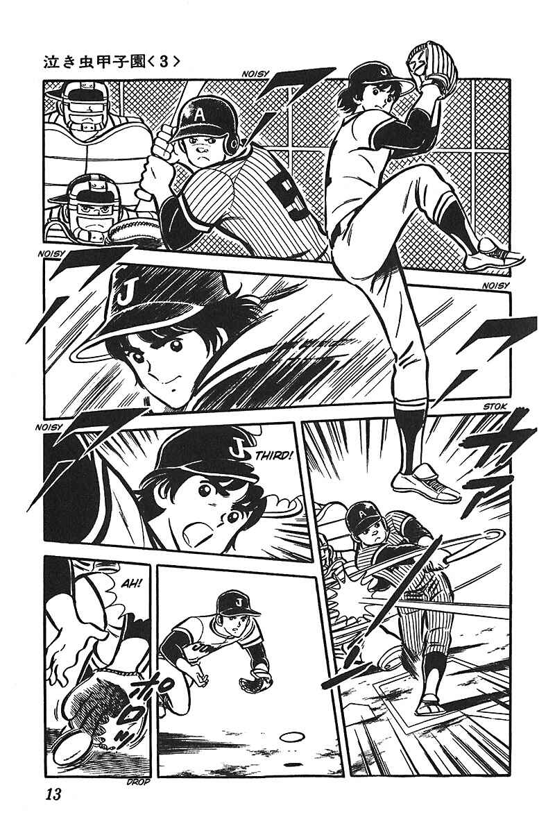 Page 14 Chapter 1 Ah! Koshien of Youth
