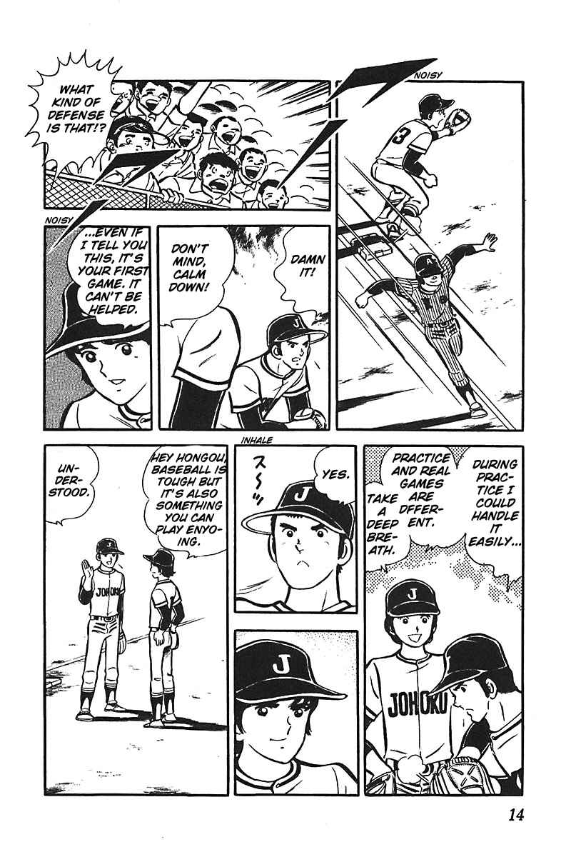 Page 15 Chapter 1 Ah! Koshien of Youth