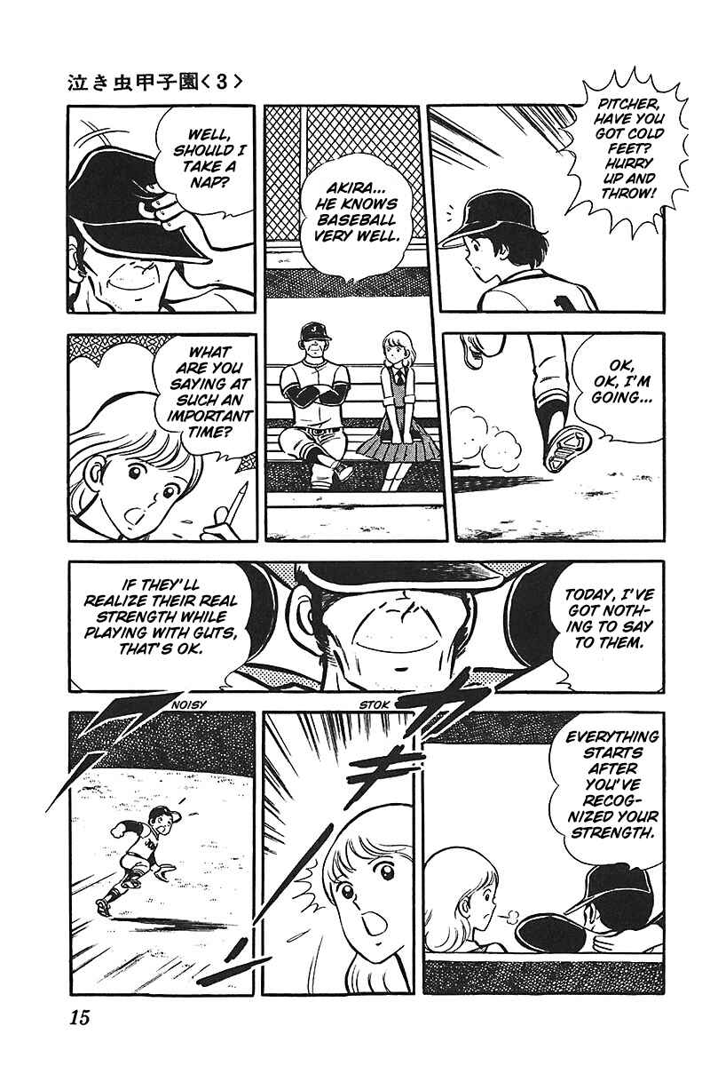 Page 16 Chapter 1 Ah! Koshien of Youth