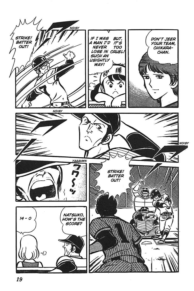 Page 20 Chapter 1 Ah! Koshien of Youth
