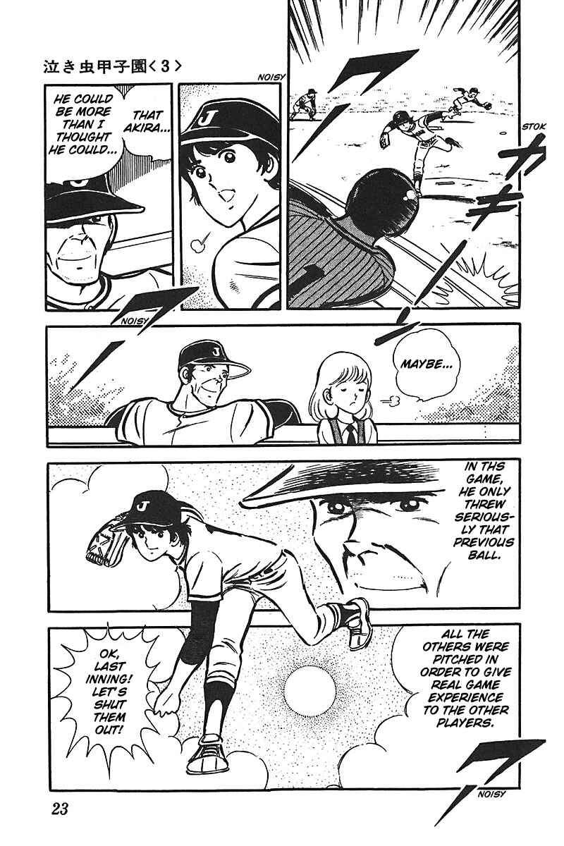 Page 24 Chapter 1 Ah! Koshien of Youth