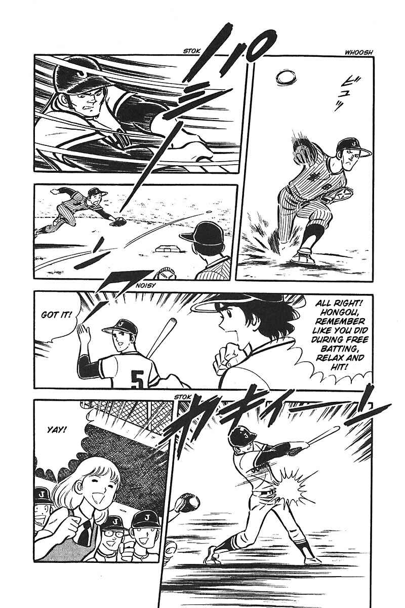 Page 25 Chapter 1 Ah! Koshien of Youth