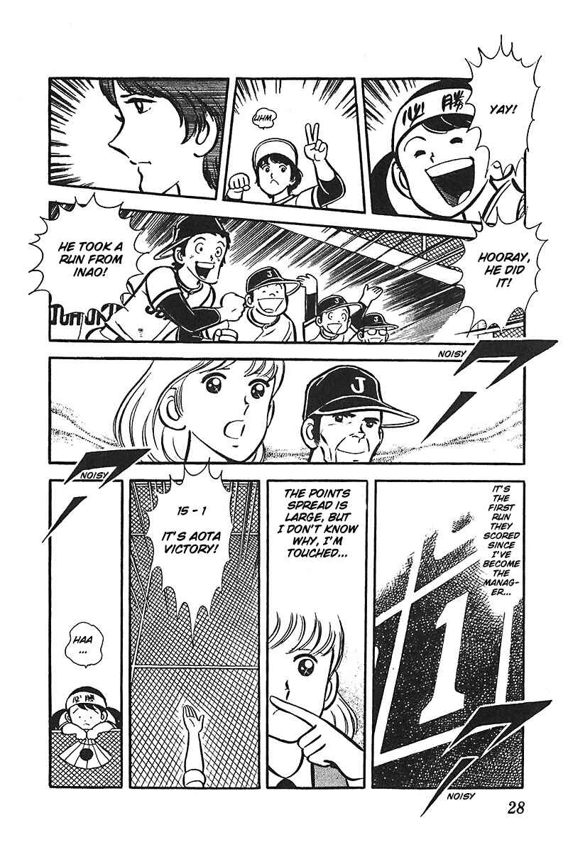 Page 29 Chapter 1 Ah! Koshien of Youth
