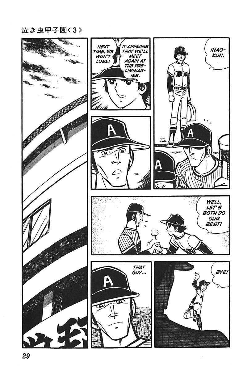 Page 30 Chapter 1 Ah! Koshien of Youth