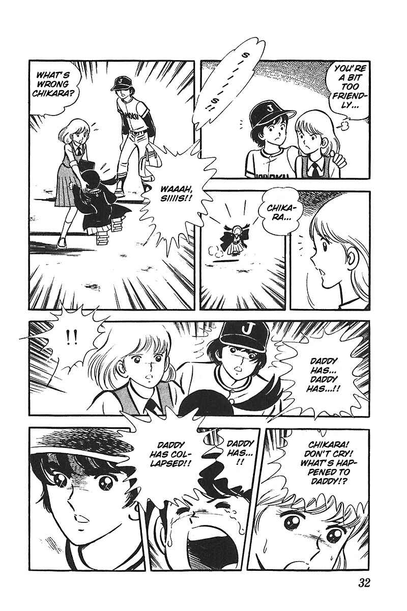 Page 33 Chapter 1 Ah! Koshien of Youth