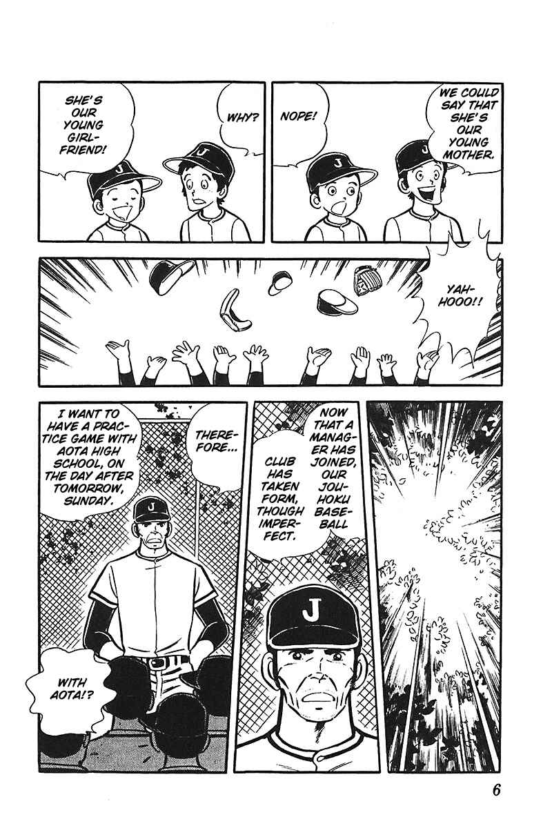 Page 7 Chapter 1 Ah! Koshien of Youth
