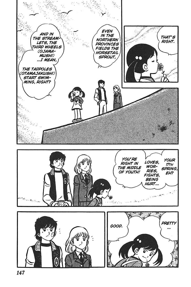 Page 11 Chapter 5 Ah! Koshien of Youth