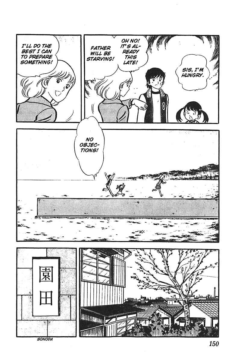 Page 14 Chapter 5 Ah! Koshien of Youth