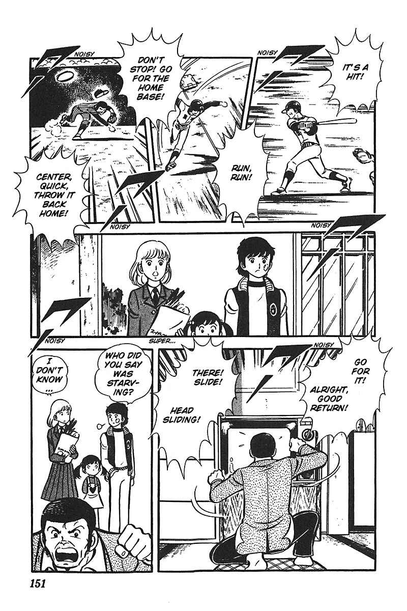 Page 15 Chapter 5 Ah! Koshien of Youth