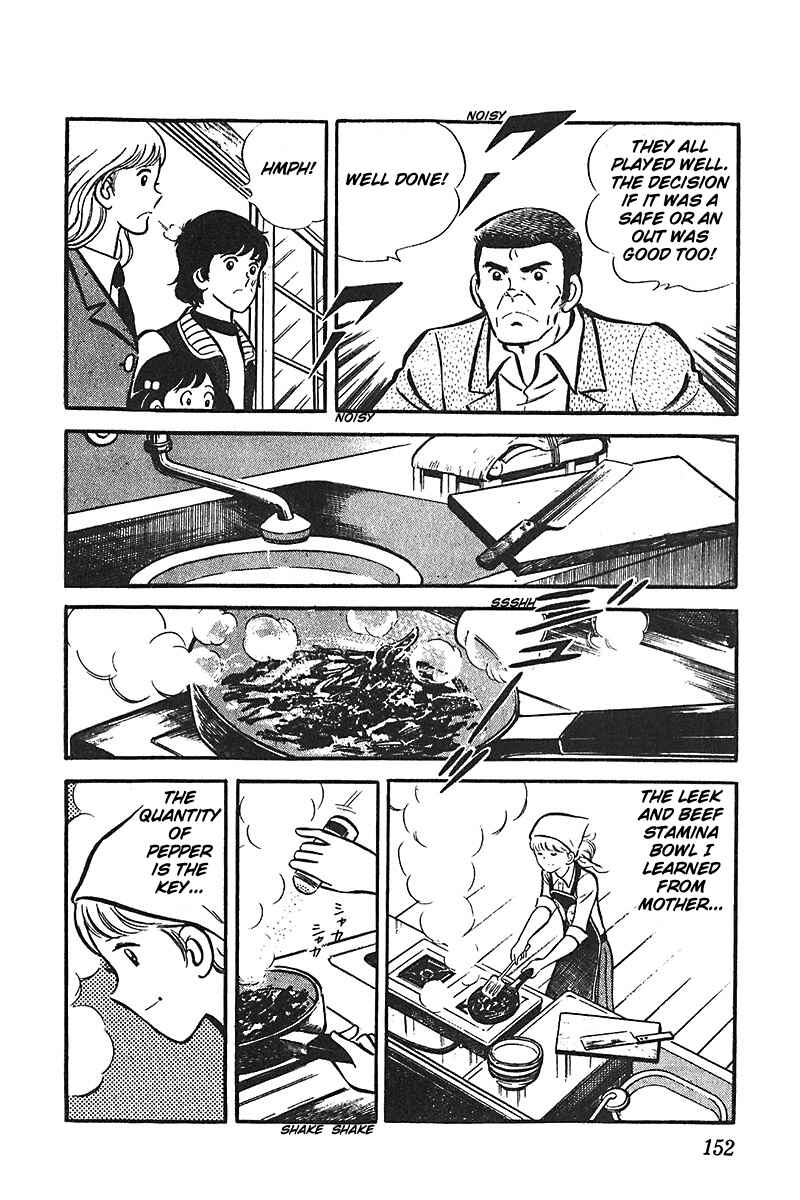 Page 16 Chapter 5 Ah! Koshien of Youth