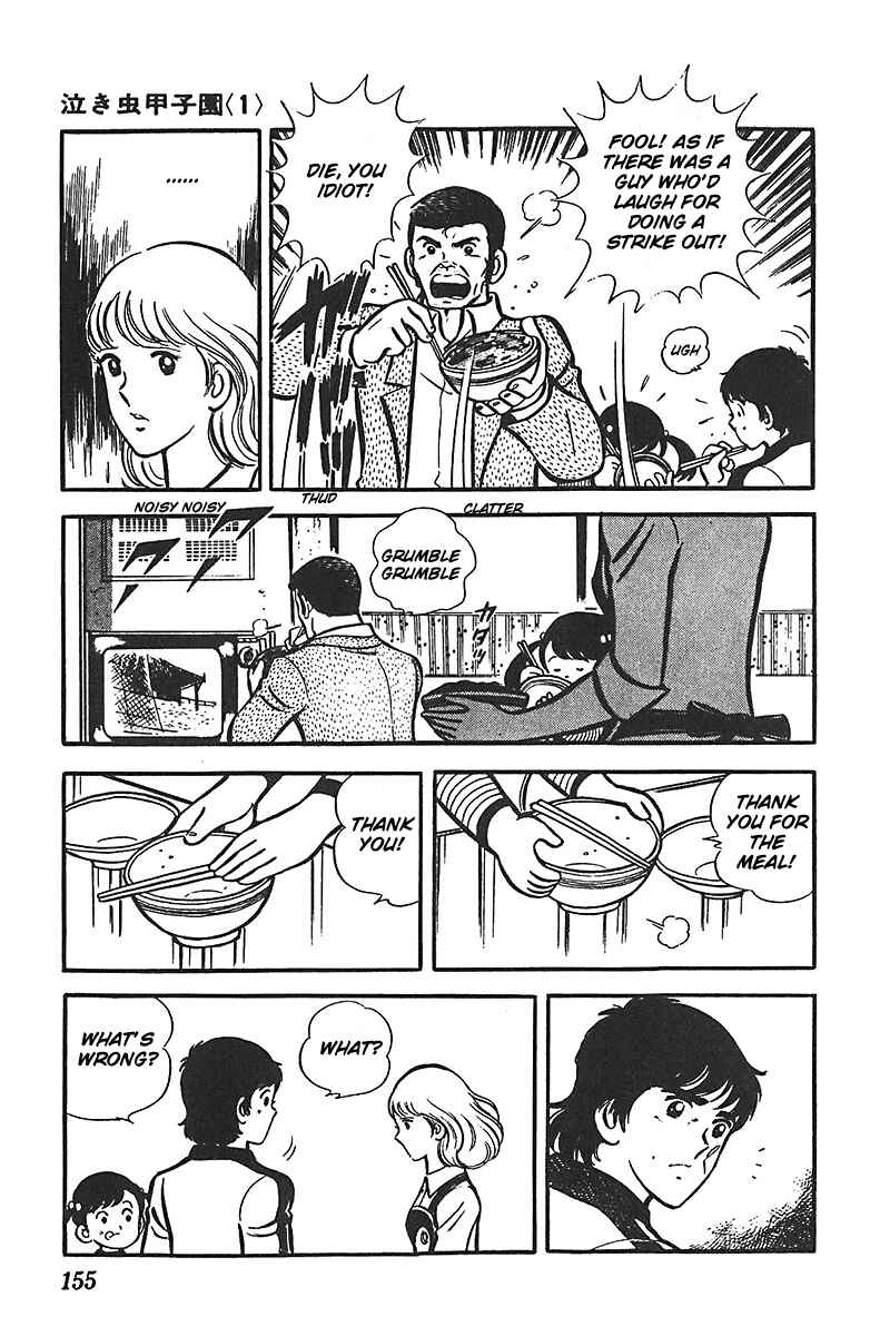 Page 19 Chapter 5 Ah! Koshien of Youth