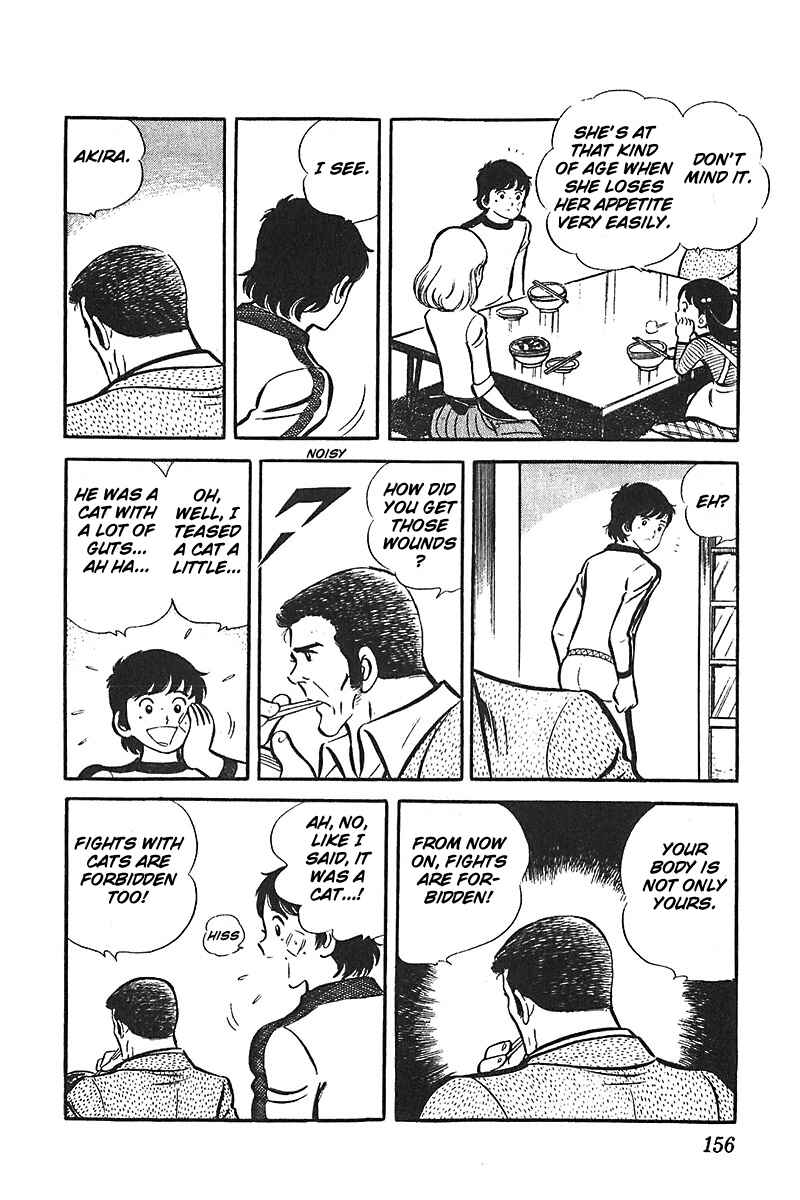 Page 20 Chapter 5 Ah! Koshien of Youth