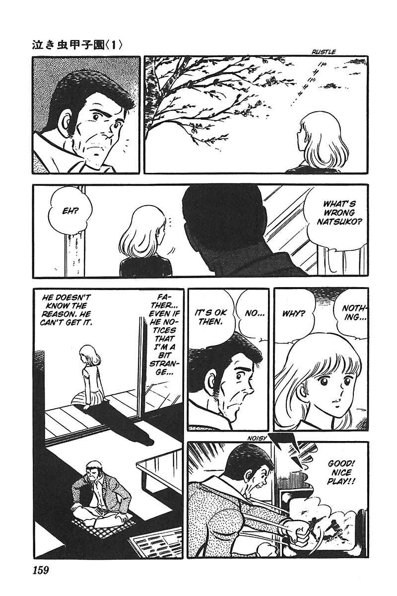 Page 23 Chapter 5 Ah! Koshien of Youth