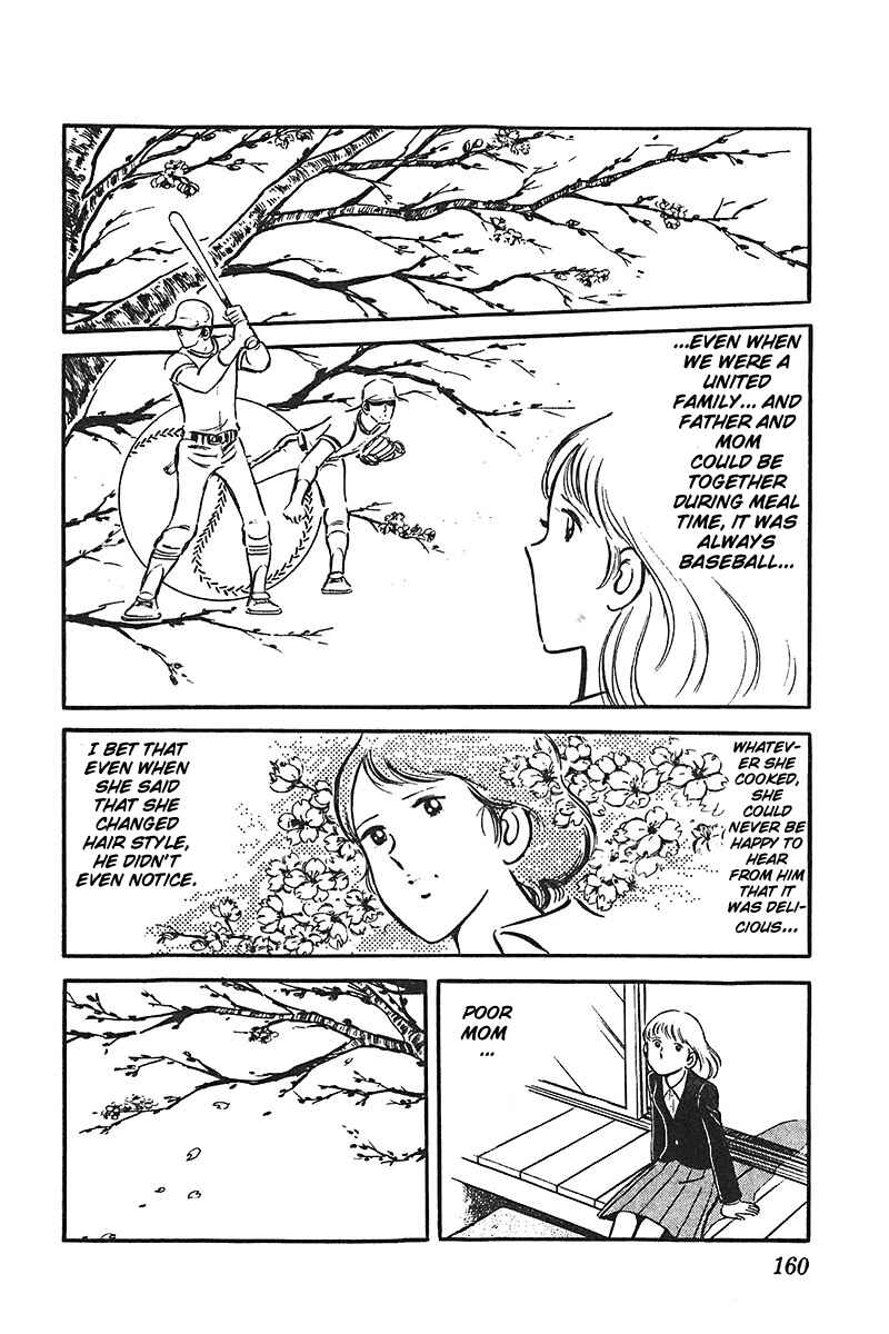 Page 24 Chapter 5 Ah! Koshien of Youth
