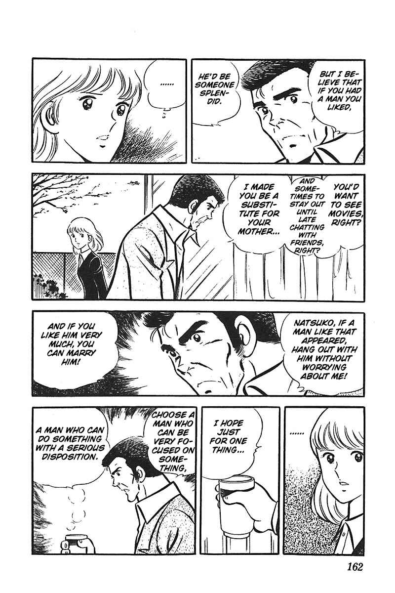 Page 26 Chapter 5 Ah! Koshien of Youth