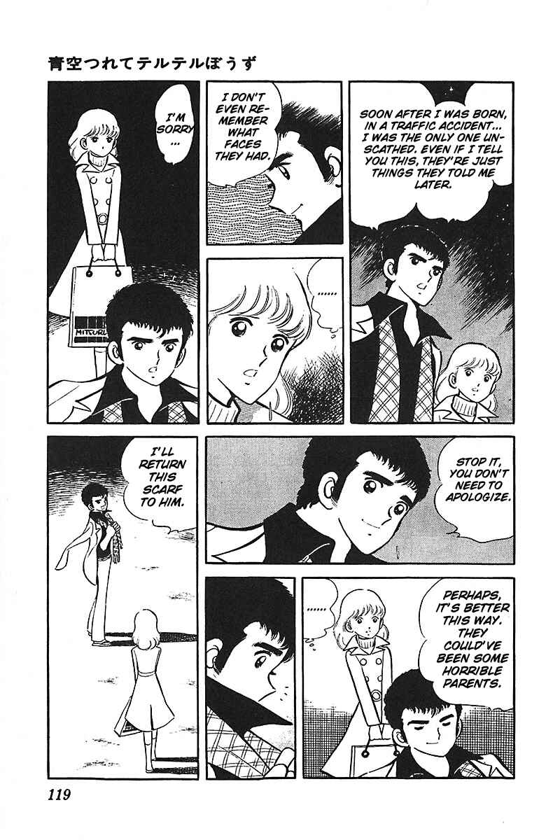 Page 13 Chapter 2 Ah! Koshien of Youth