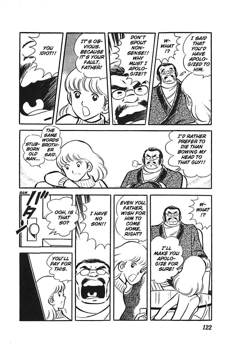 Page 16 Chapter 2 Ah! Koshien of Youth